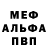 АМФЕТАМИН 97% Nataly Resh
