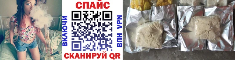 БУТИРАТ GHB  где купить наркоту  mega зеркало  Неман 