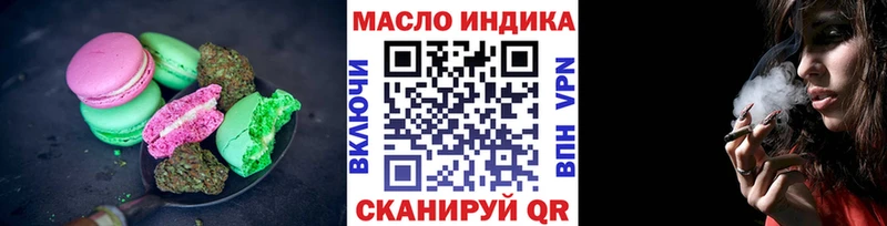 Canna-Cookies марихуана Неман