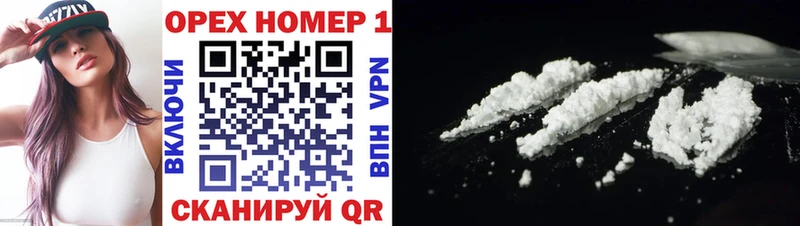 блэк спрут как войти Неман Cocaine 99%