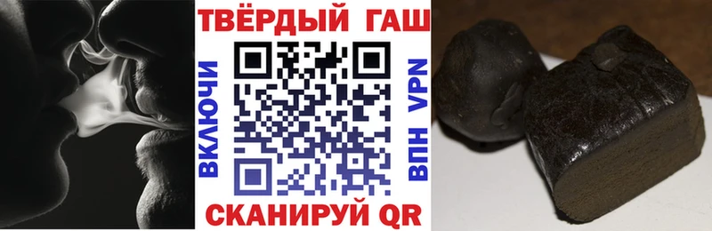 гидра вход  Неман  ГАШ 40% ТГК 