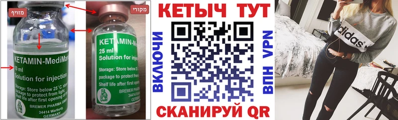как найти наркотики  Неман  КЕТАМИН VHQ 