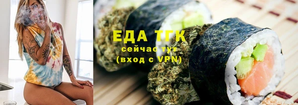 каннабис Бронницы