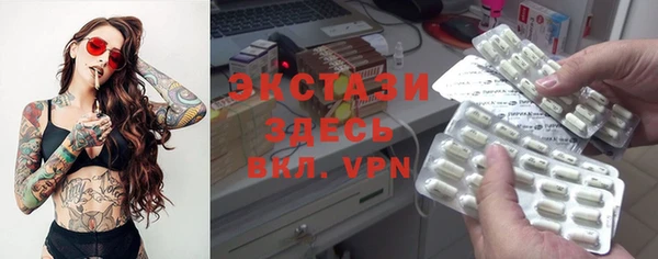 spice Бугульма