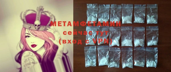 прущая мука Бородино
