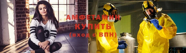 spice Бугульма