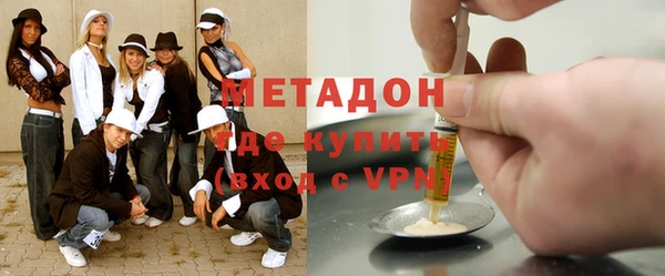 каннабис Бронницы
