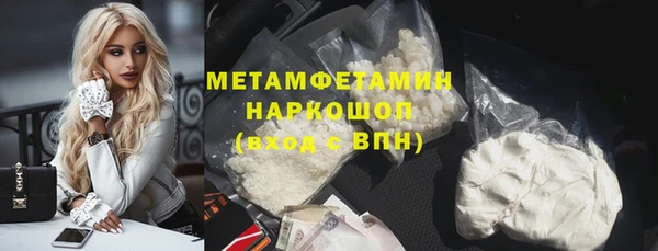 каннабис Бронницы