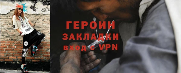каннабис Бронницы