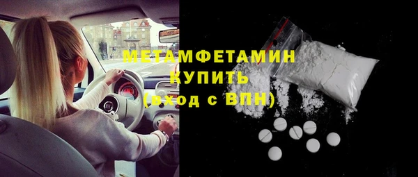 прущая мука Бородино