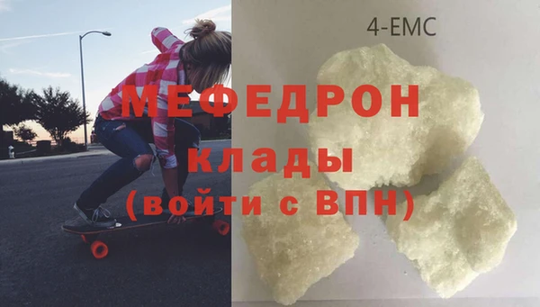 прущая мука Бородино