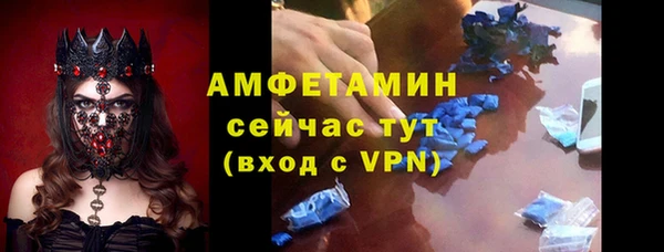 spice Бугульма