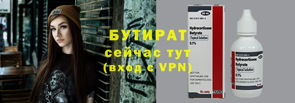 каннабис Бронницы