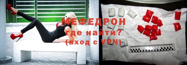spice Бугульма