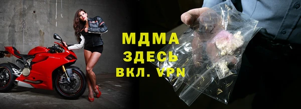 spice Бугульма