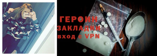 прущая мука Бородино
