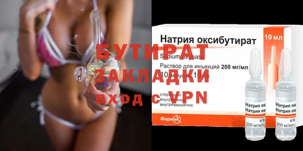 прущая мука Бородино