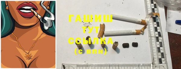 каннабис Бронницы