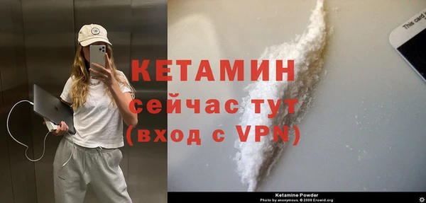 прущая мука Бородино
