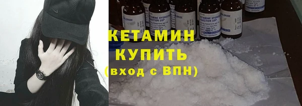 каннабис Бронницы