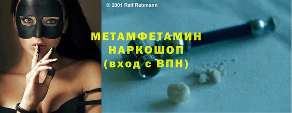 каннабис Бронницы