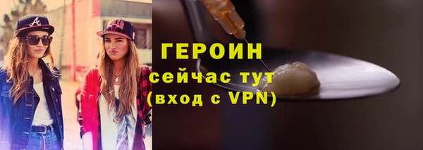 прущая мука Бородино