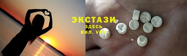 каннабис Бронницы
