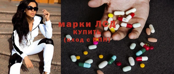 каннабис Бронницы