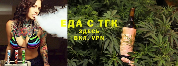 каннабис Бронницы
