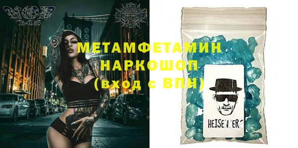 spice Бугульма