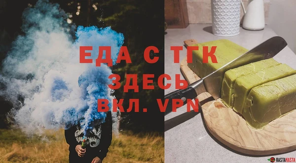 spice Бугульма