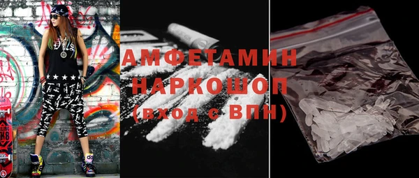 spice Бугульма