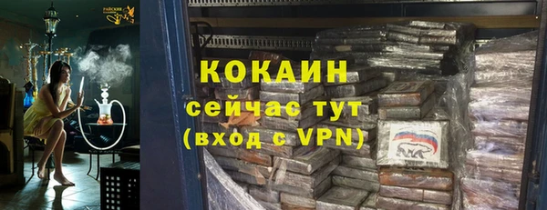 каннабис Бронницы