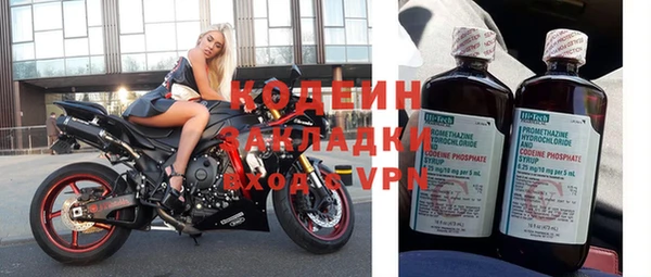 каннабис Бронницы