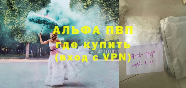 spice Бугульма