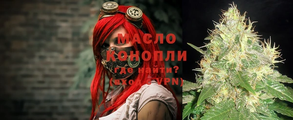 каннабис Бронницы
