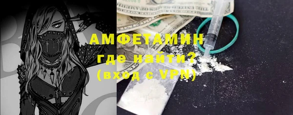 каннабис Бронницы