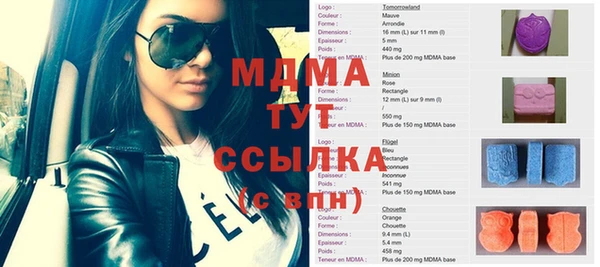spice Бугульма