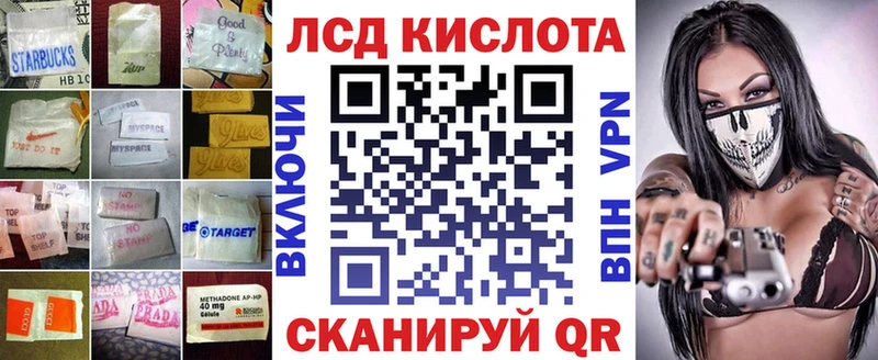 ЛСД экстази кислота  ОМГ ОМГ маркетплейс  Неман 