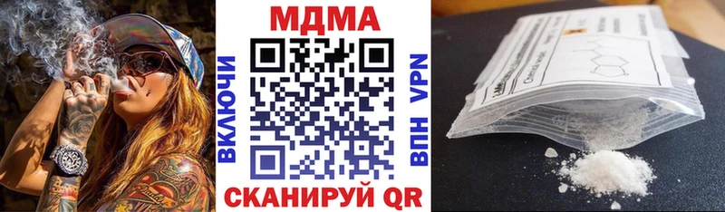 МЕГА ссылка  где купить   Неман  MDMA кристаллы 