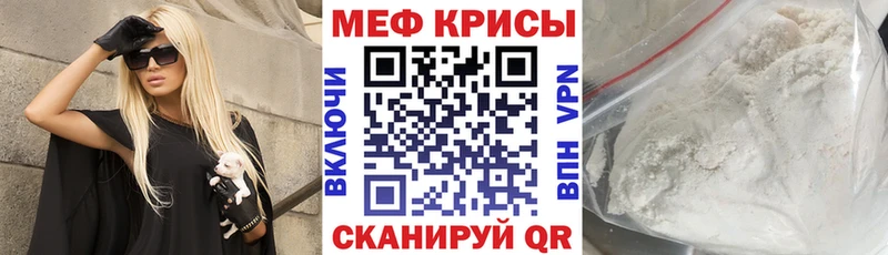 Меф VHQ ОМГ ОМГ зеркало Неман закладки