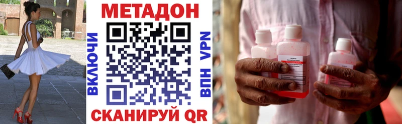 OMG ССЫЛКА что такое наркотик Неман МЕТАДОН methadone