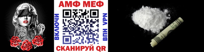Первитин кристалл  маркетплейс состав  Неман  наркотики 