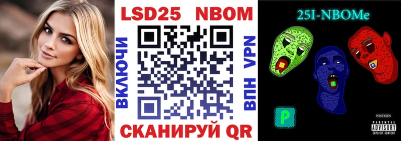 Марки NBOMe 1500мкг shop официальный сайт Неман